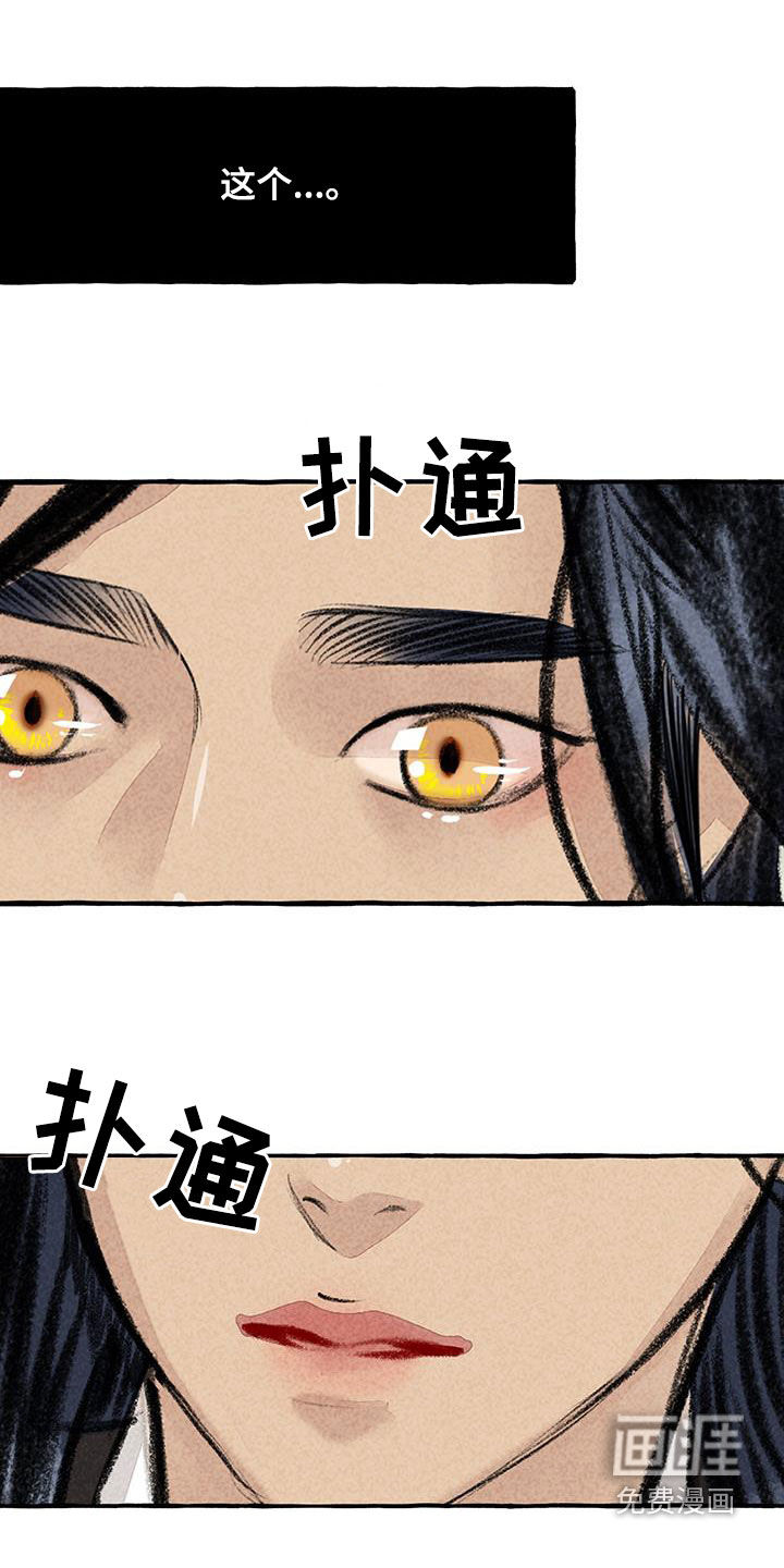 第175话22