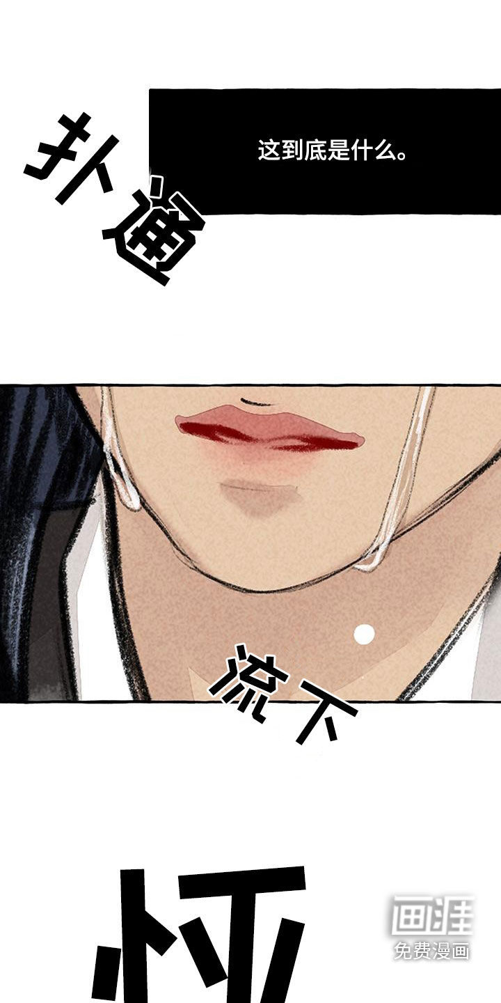 第175话23