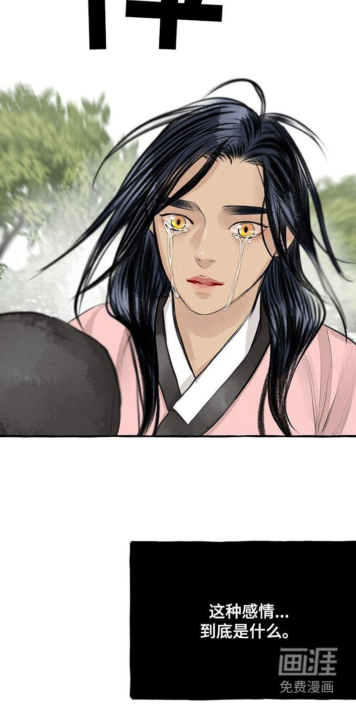 第175话24