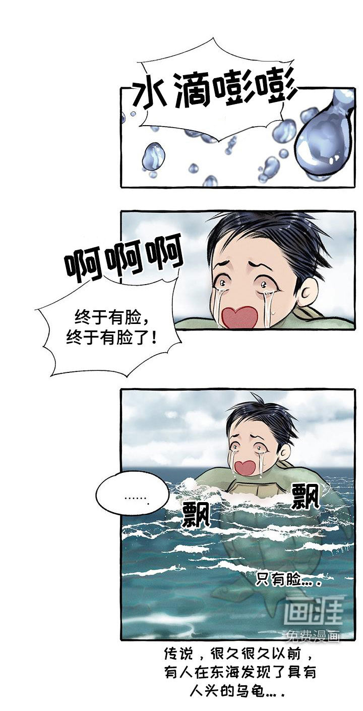 第175话25