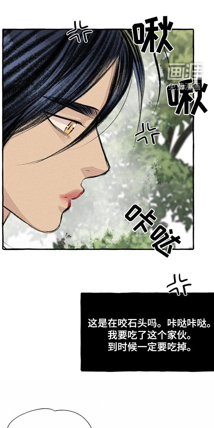 第175话4
