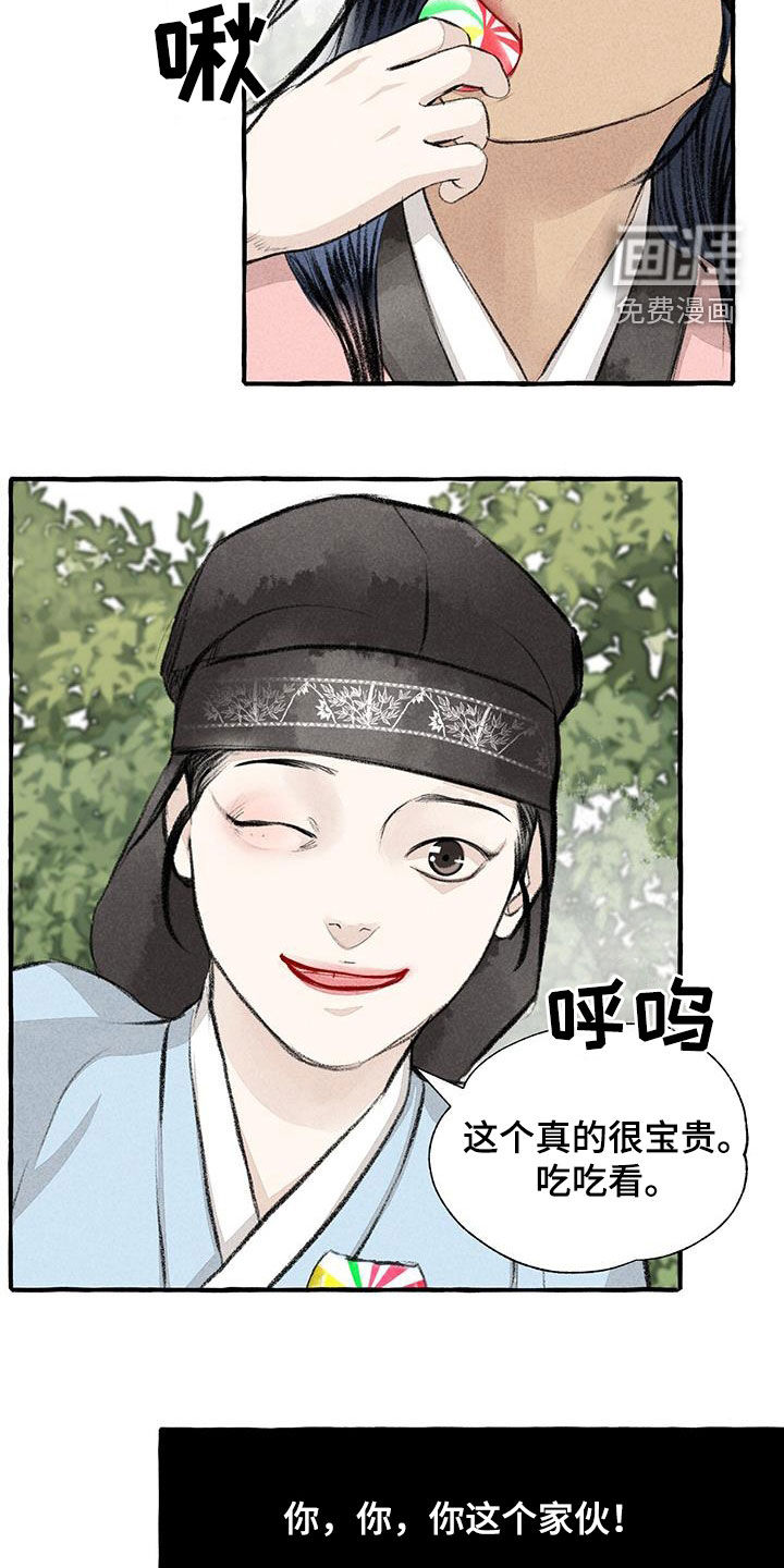 第175话7