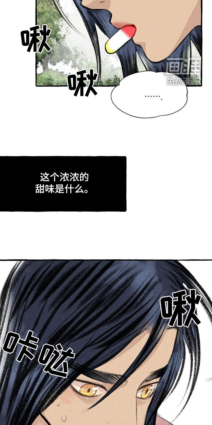 第175话9