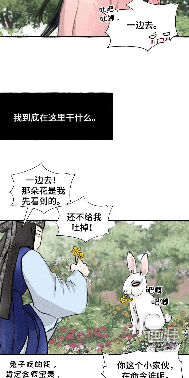 第174话1