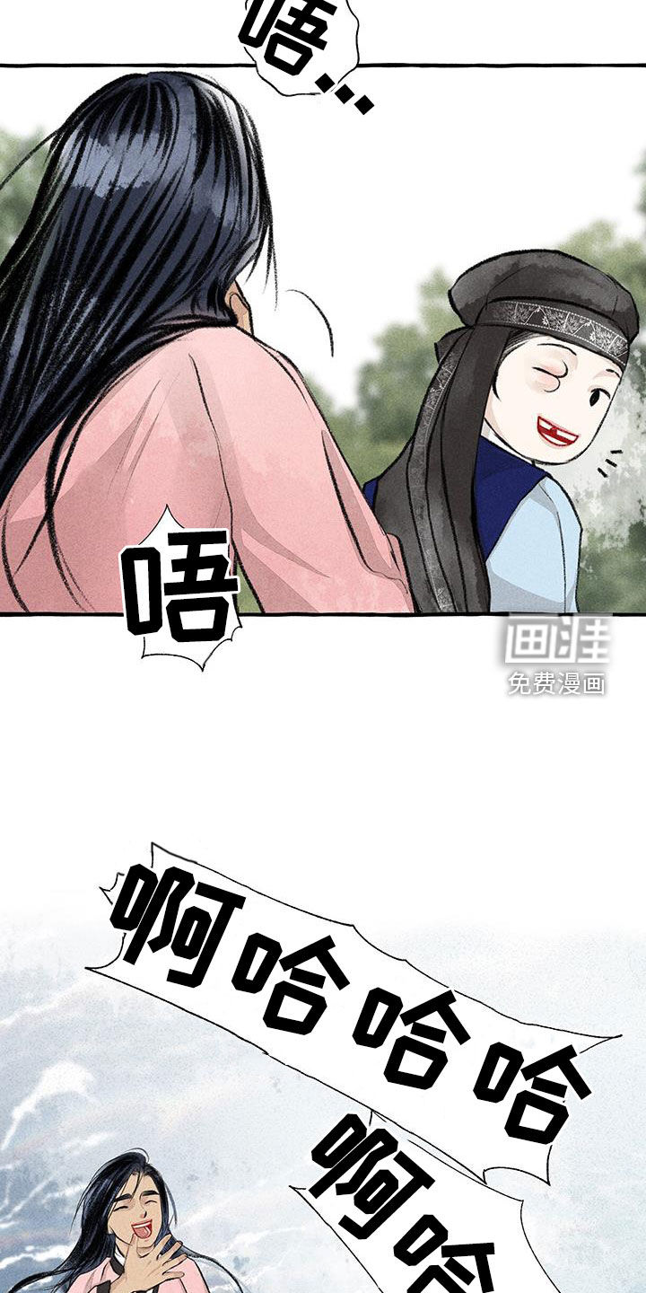 第174话10