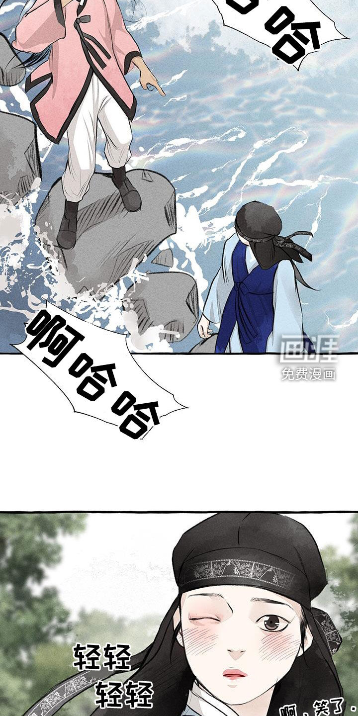 第174话11