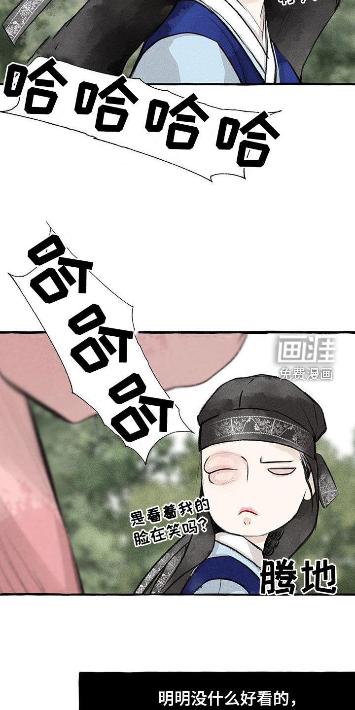 第174话12