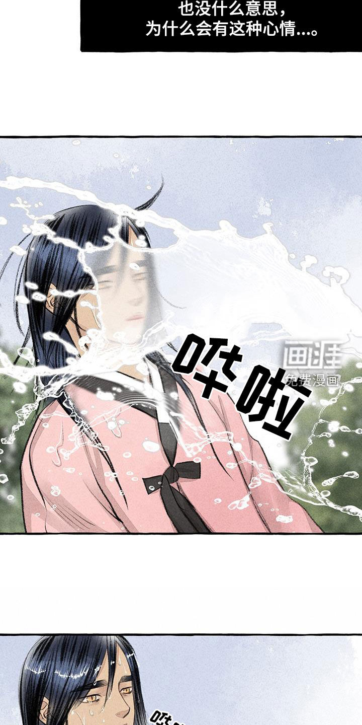 第174话13