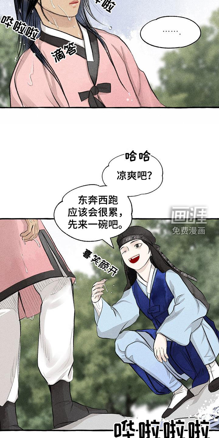 第174话14