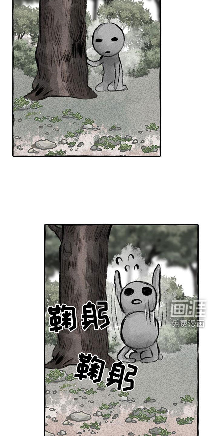 第174话21
