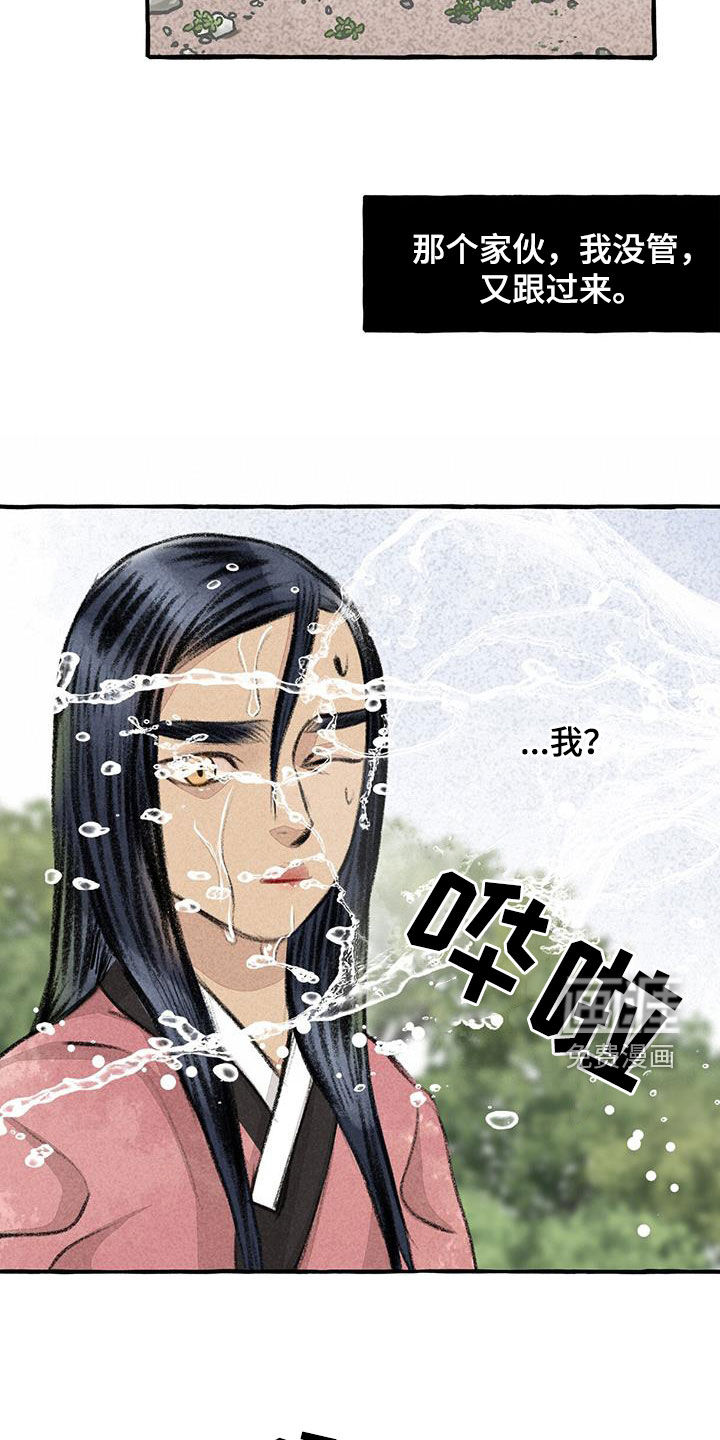 第174话22
