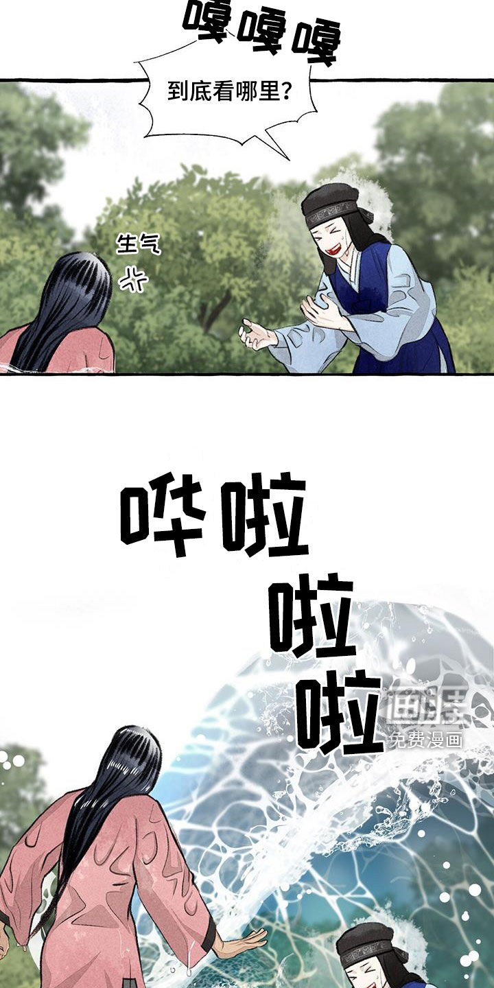 第174话23