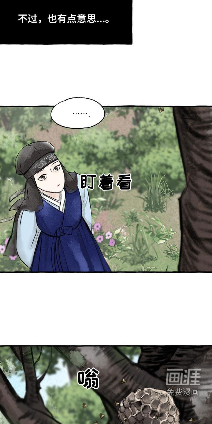 第174话4