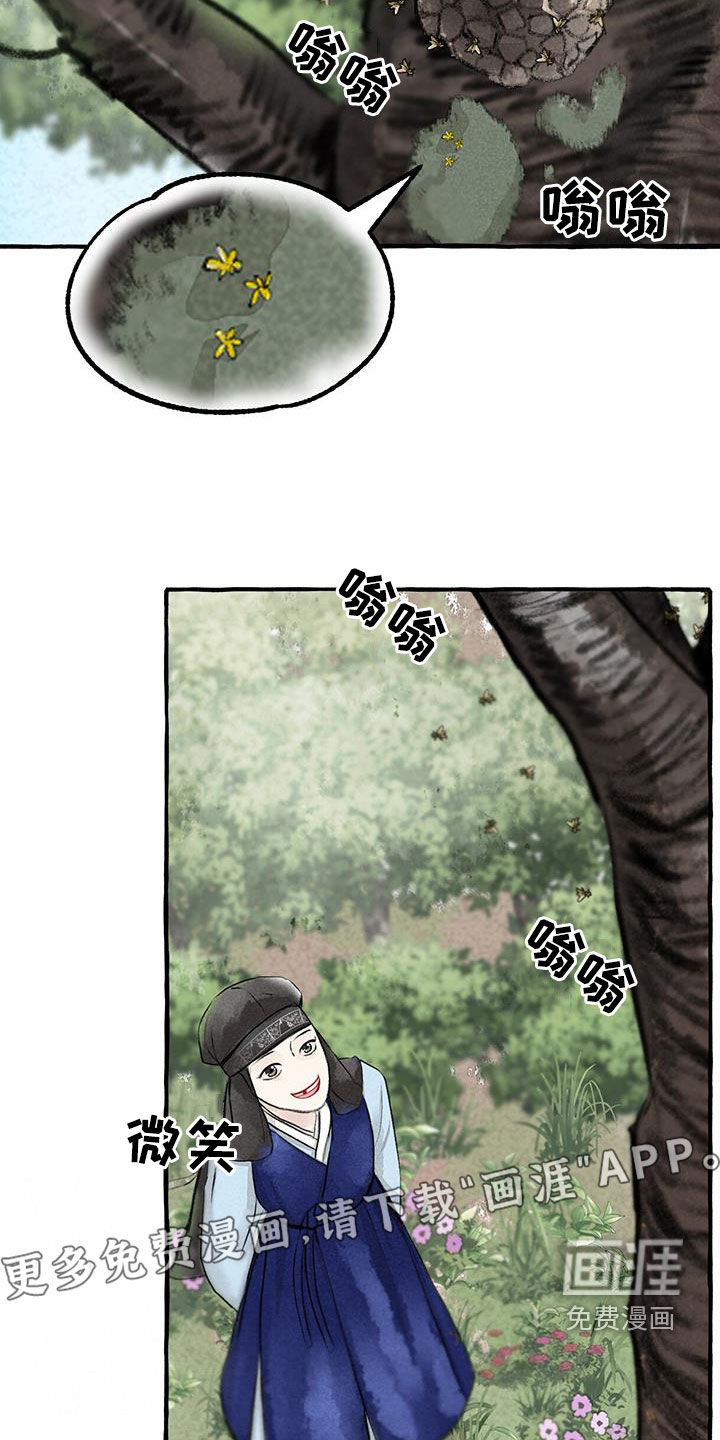 第174话5