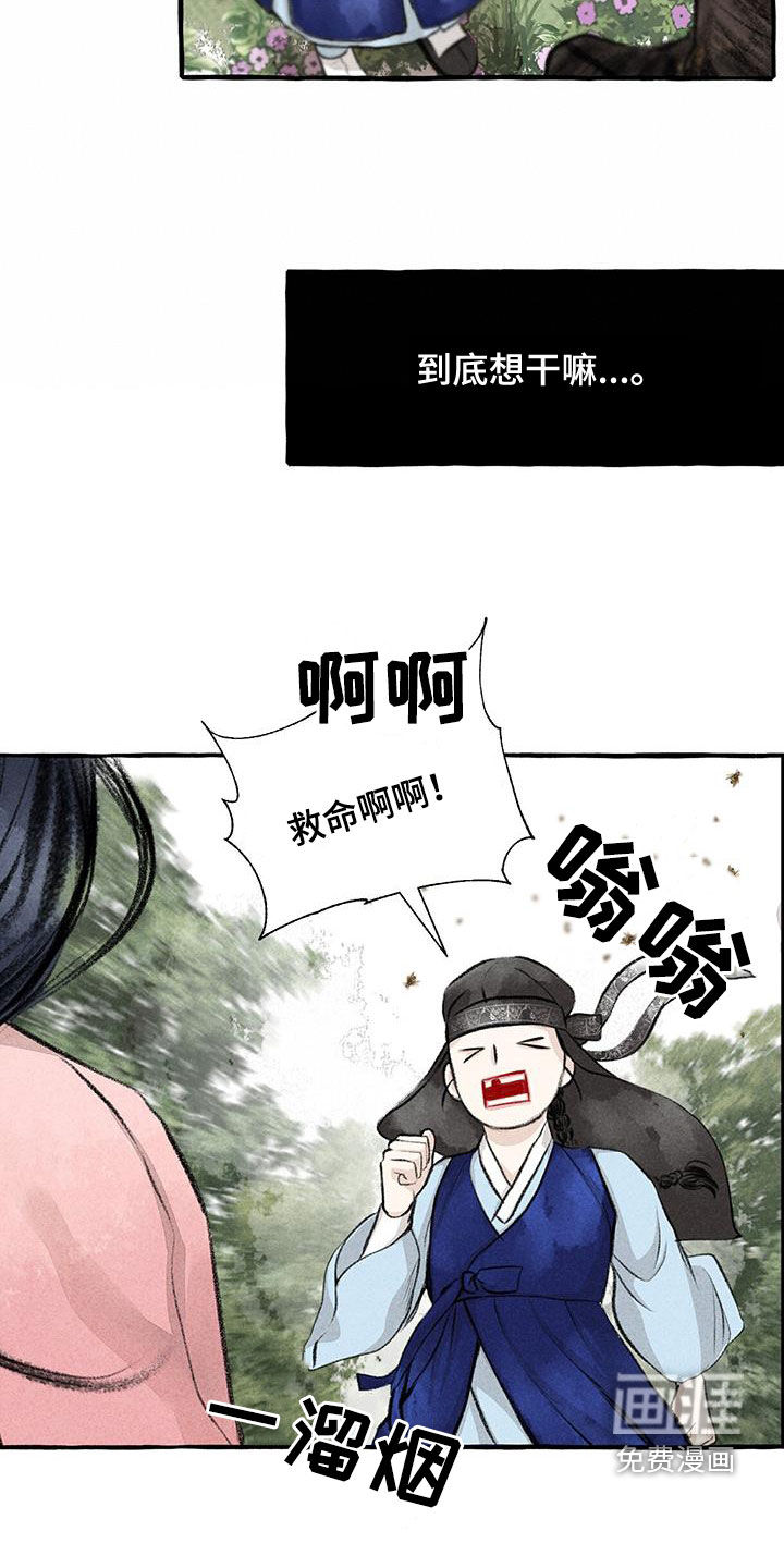 第174话6
