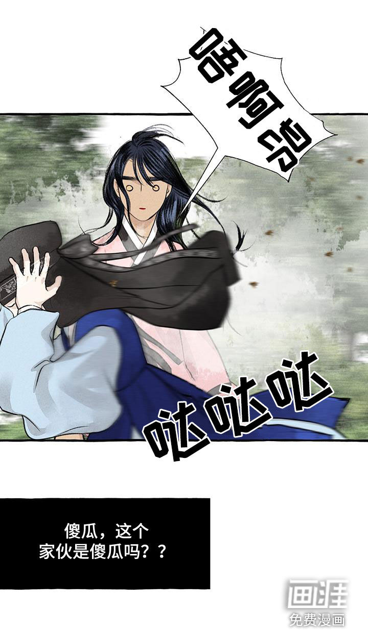 第174话7