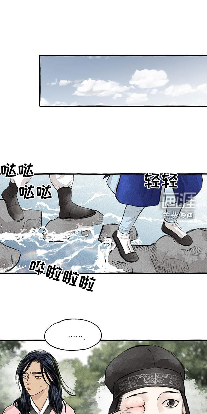 第174话8
