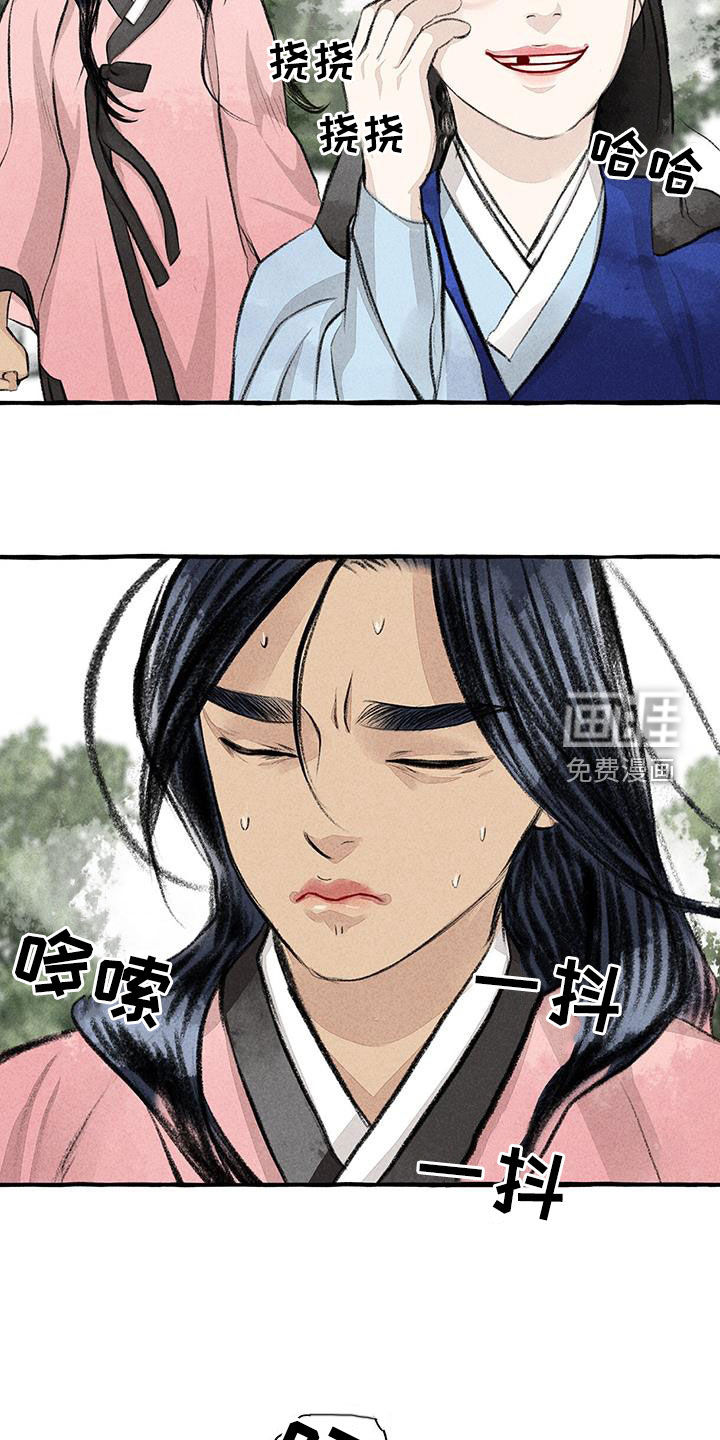 第174话9