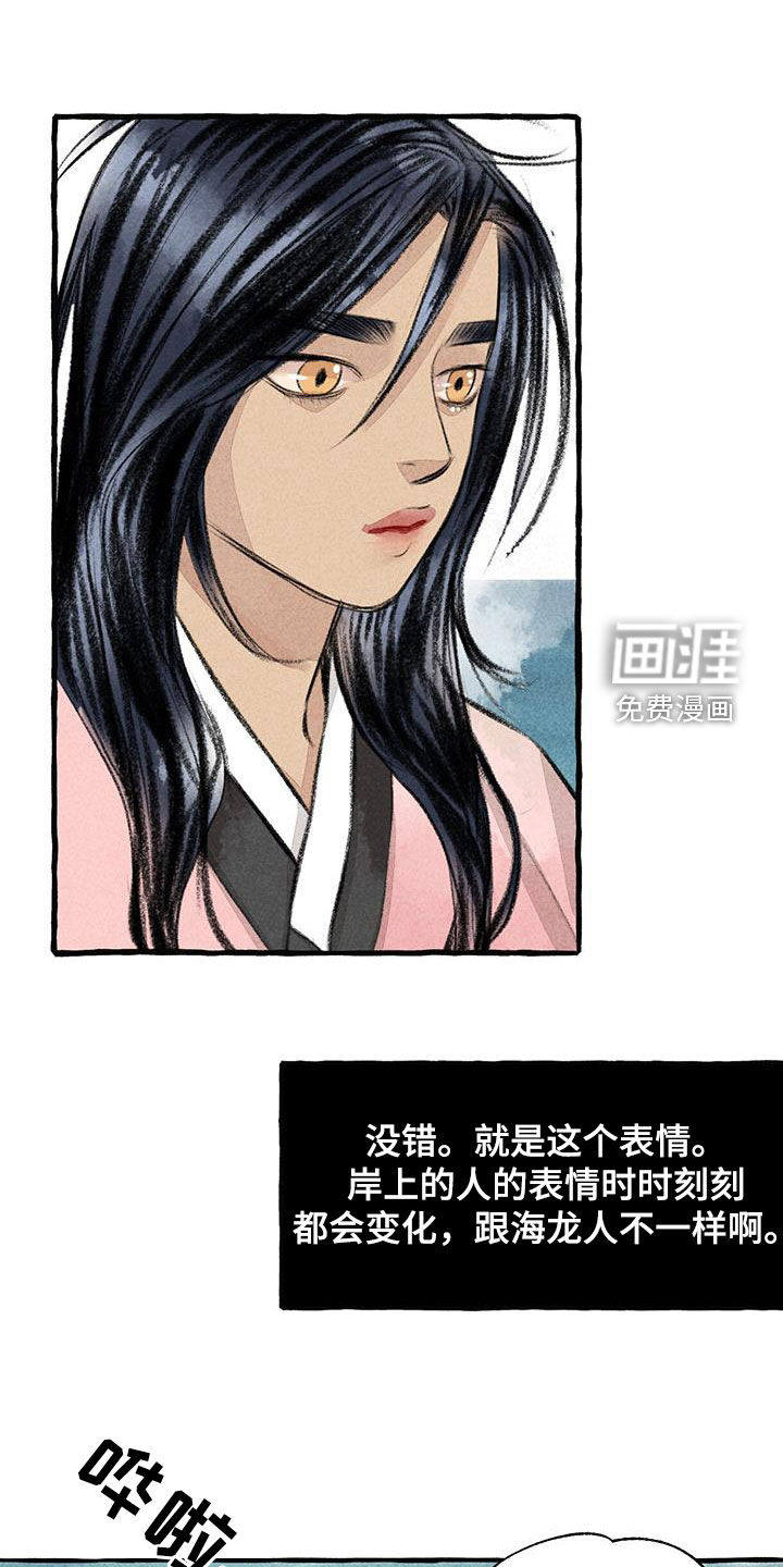 第173话0
