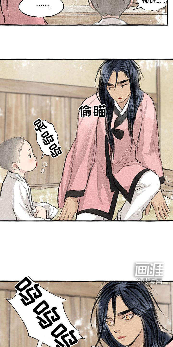 第173话14