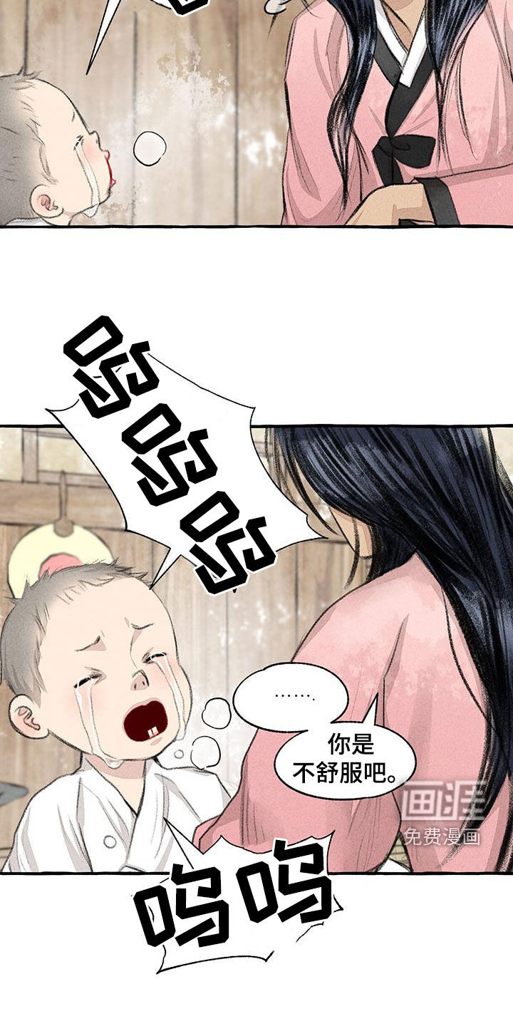 第173话15