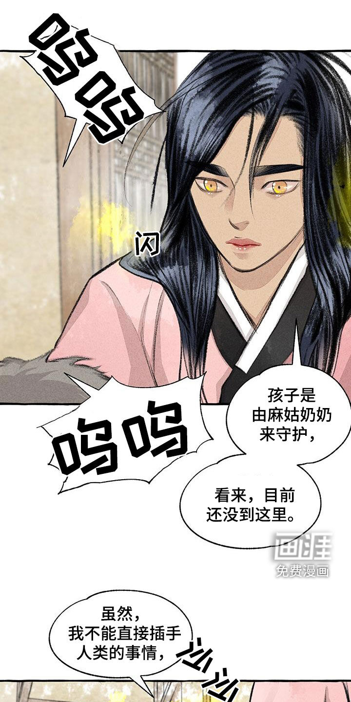 第173话16