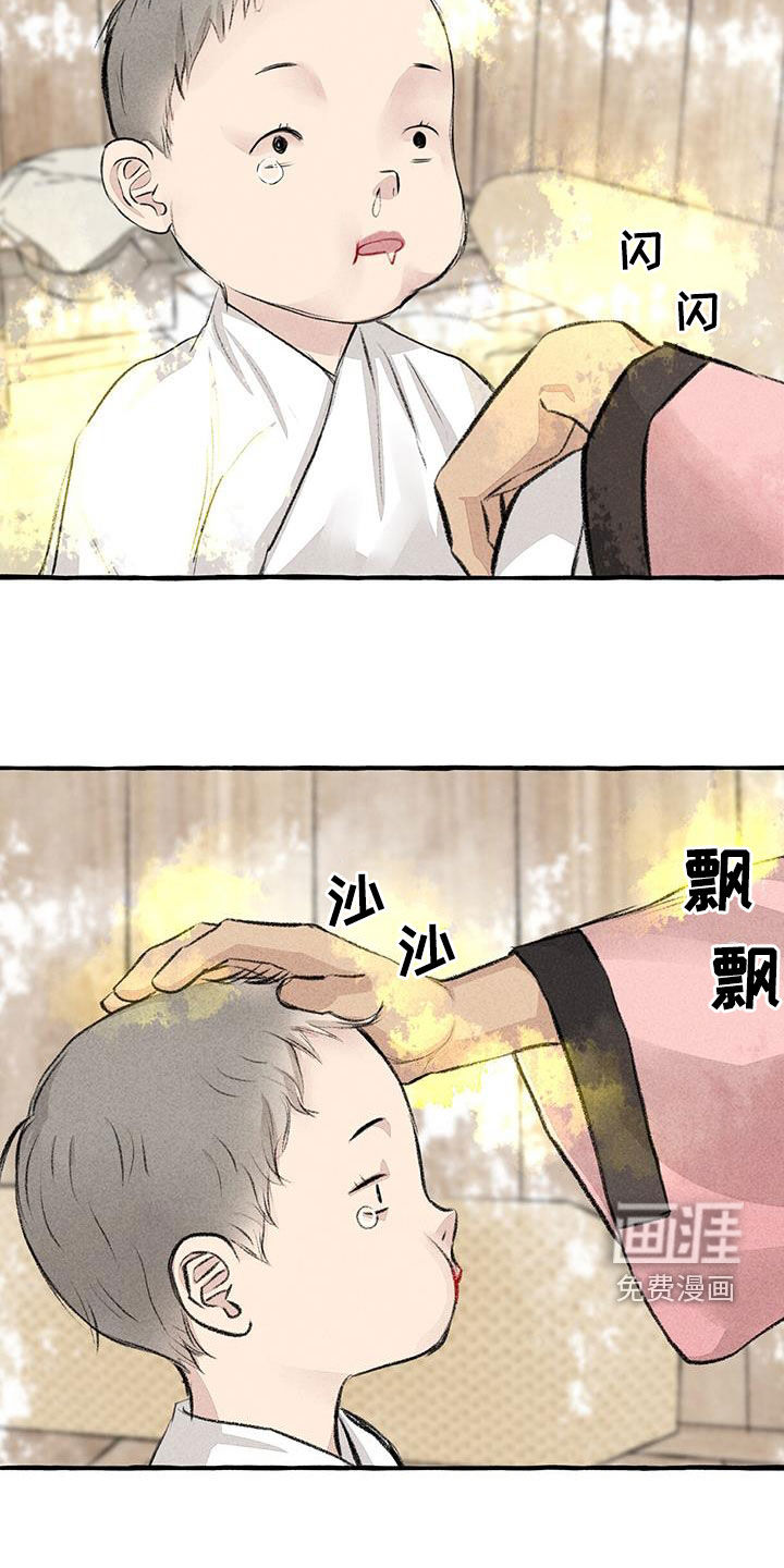 第173话19