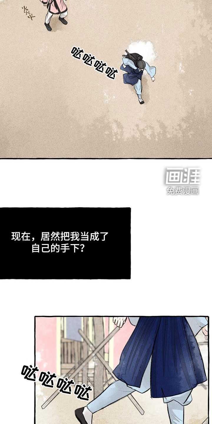 第173话2