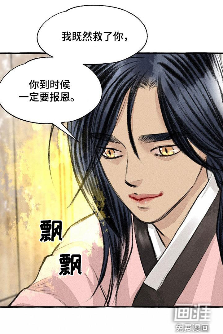 第173话20