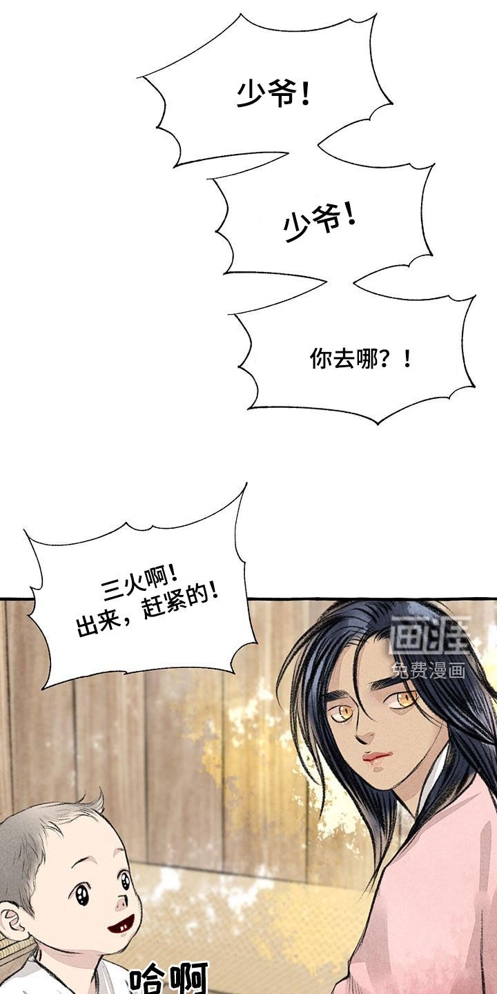 第173话21
