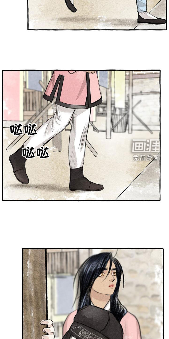 第173话3