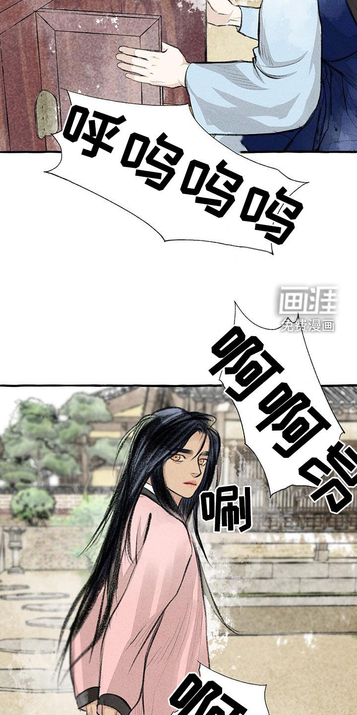 第173话7