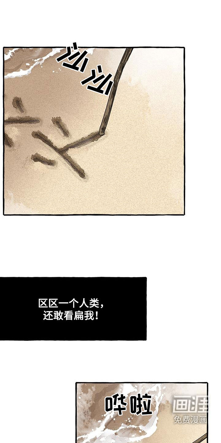 第172话0