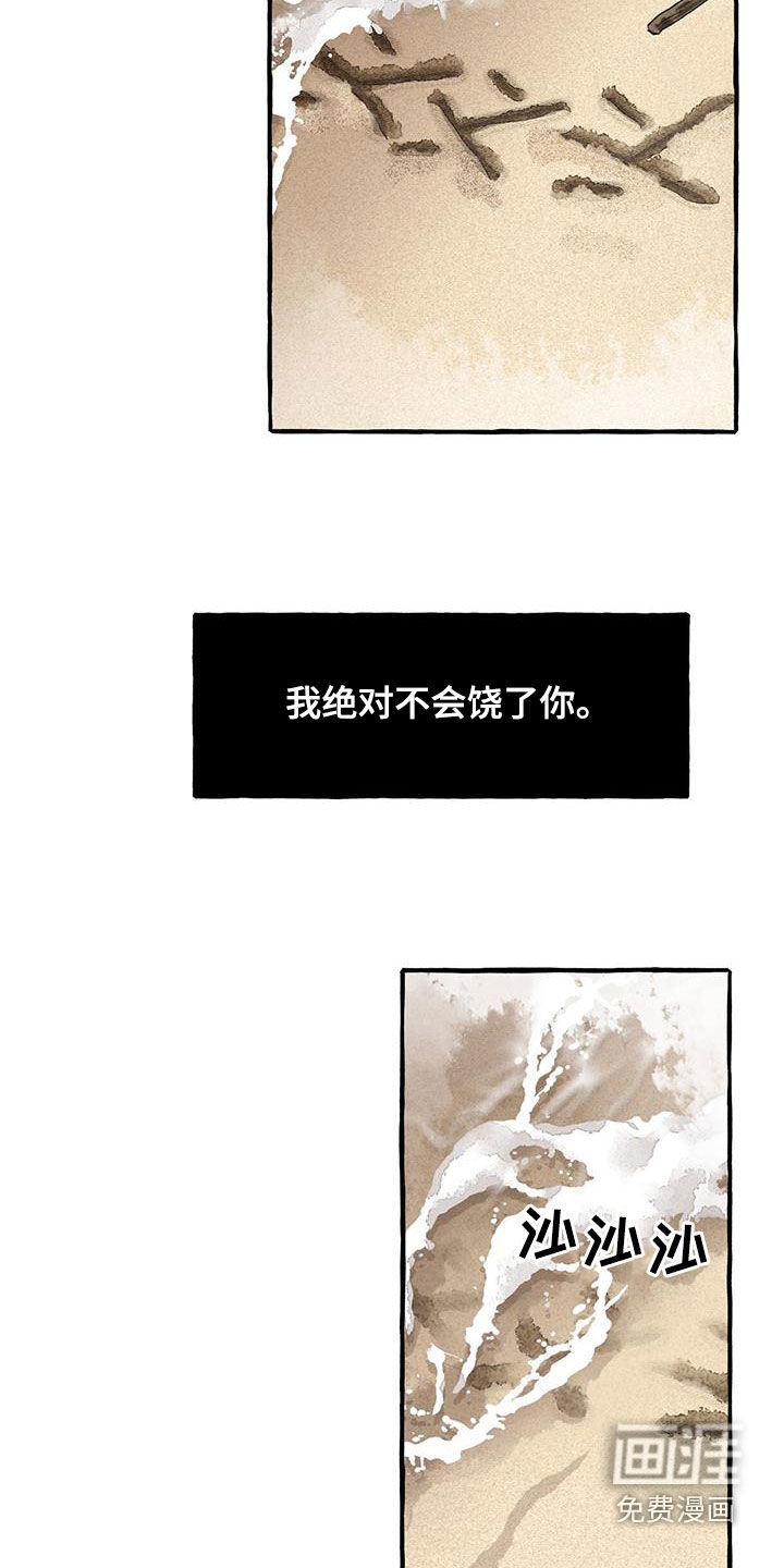 第172话1