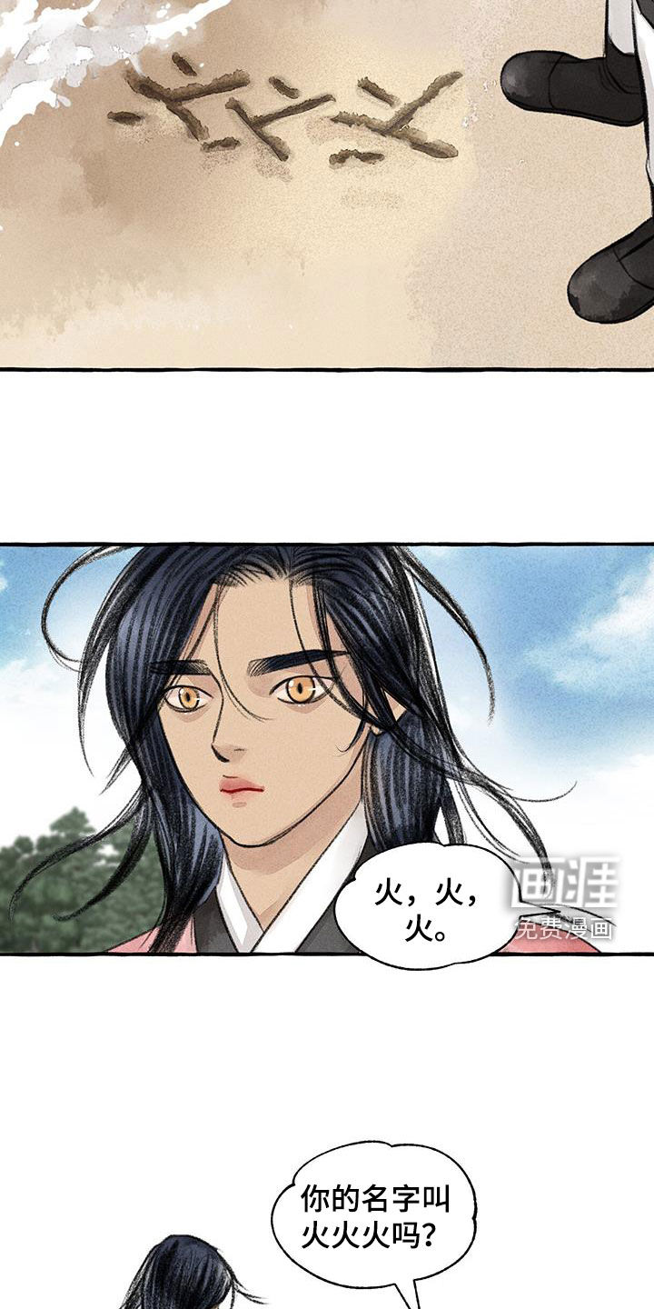 第172话10