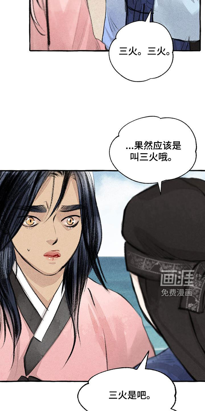 第172话13