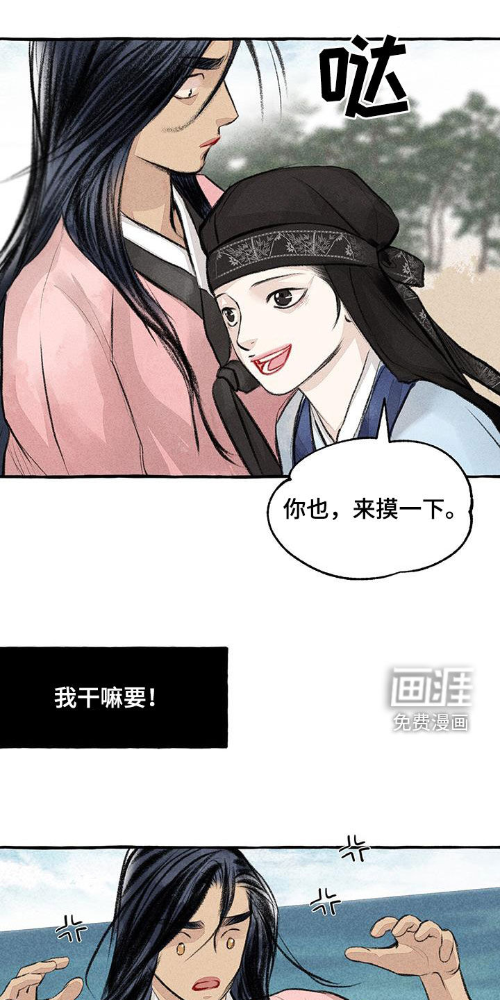 第172话18