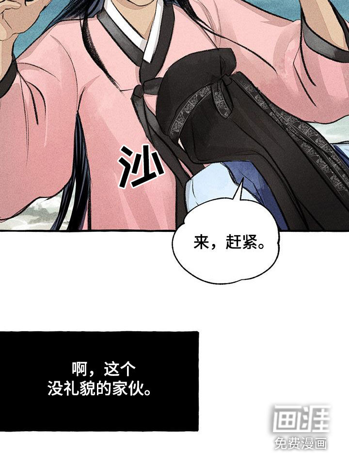 第172话19