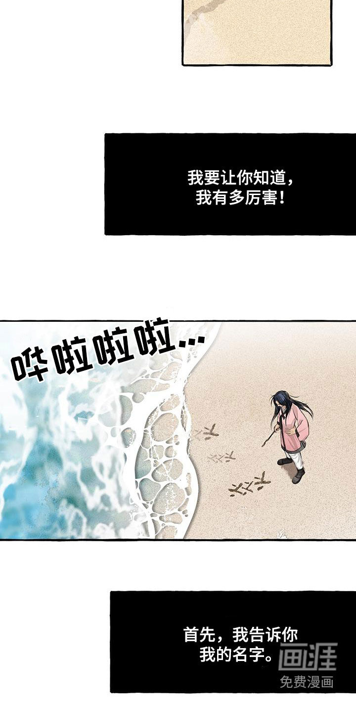 第172话2