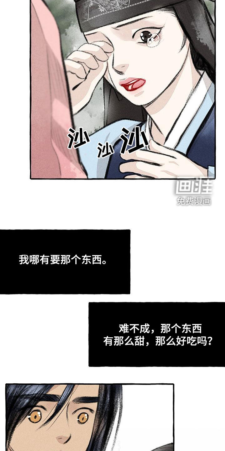 第172话24