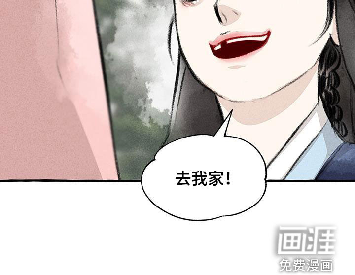 第172话26
