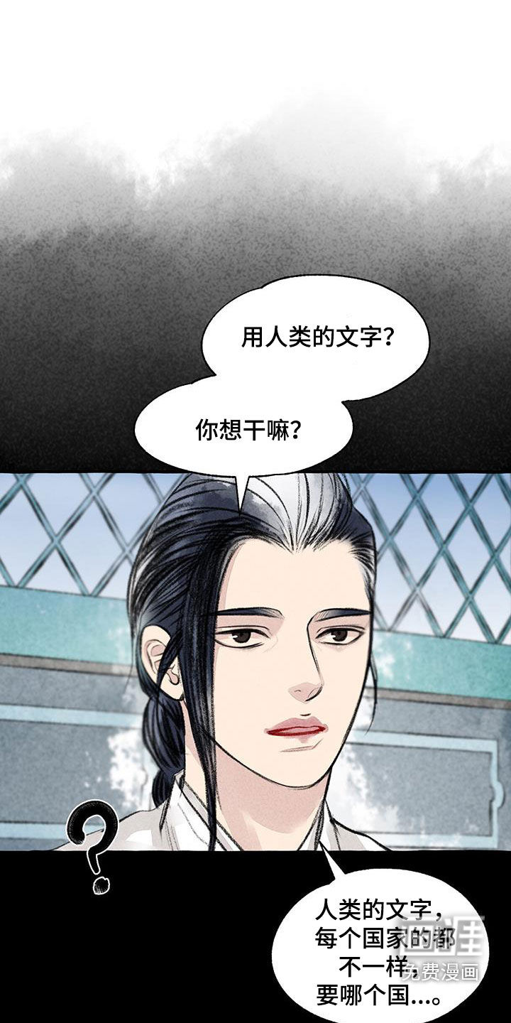 第172话3