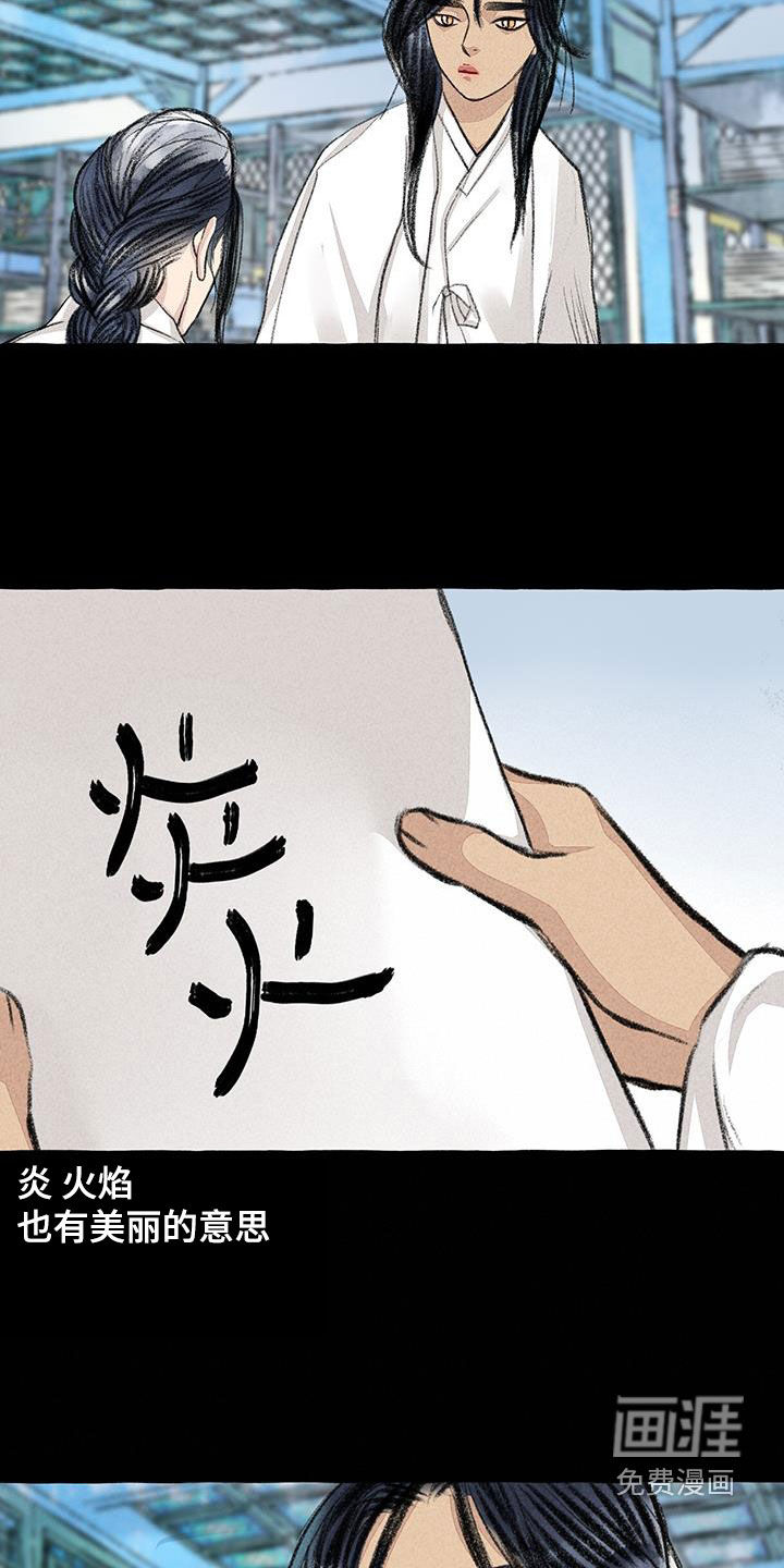 第172话7