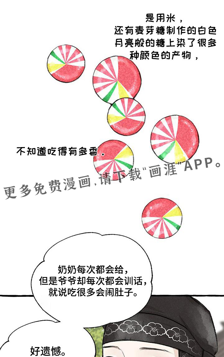 第171话0