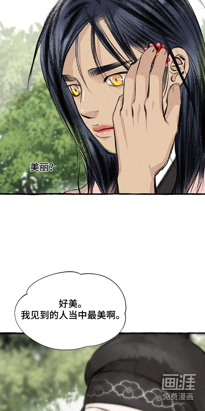 第171话12