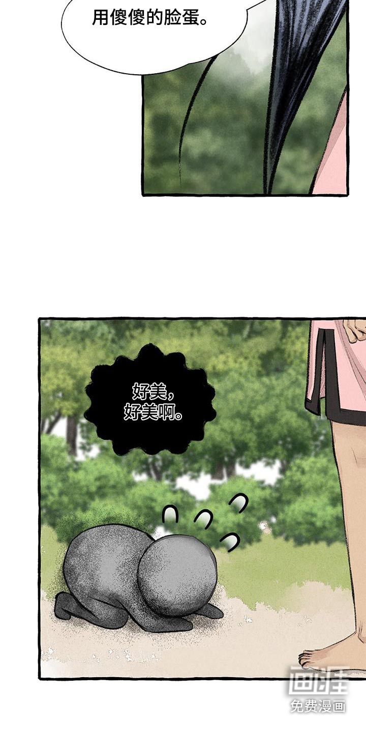 第171话15