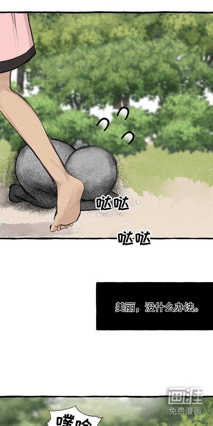 第171话16