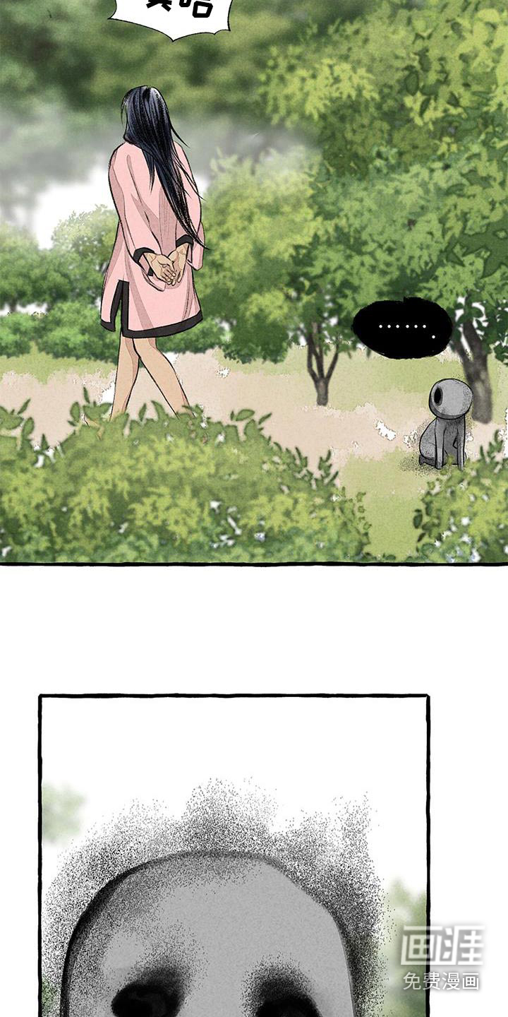 第171话17
