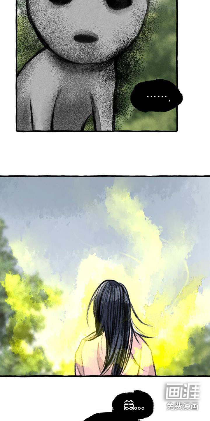 第171话18