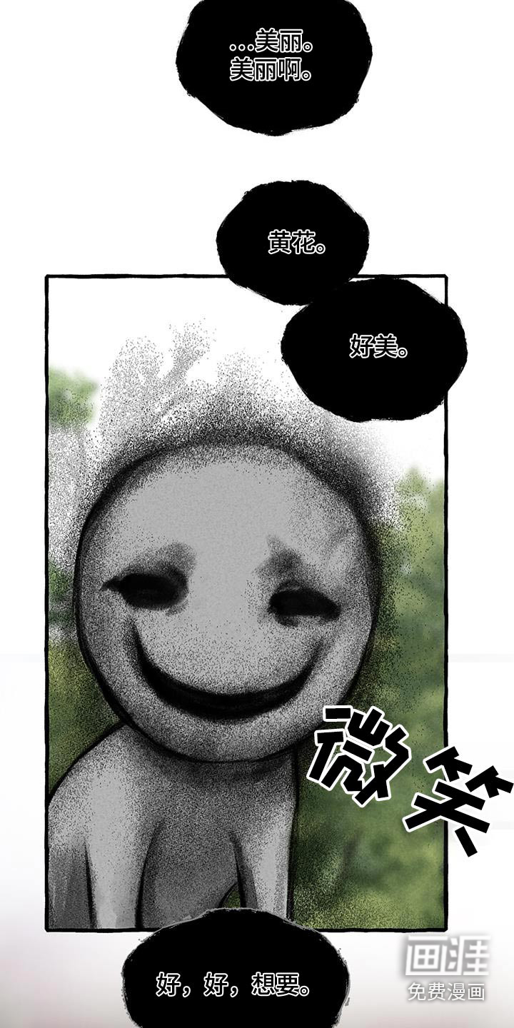 第171话19